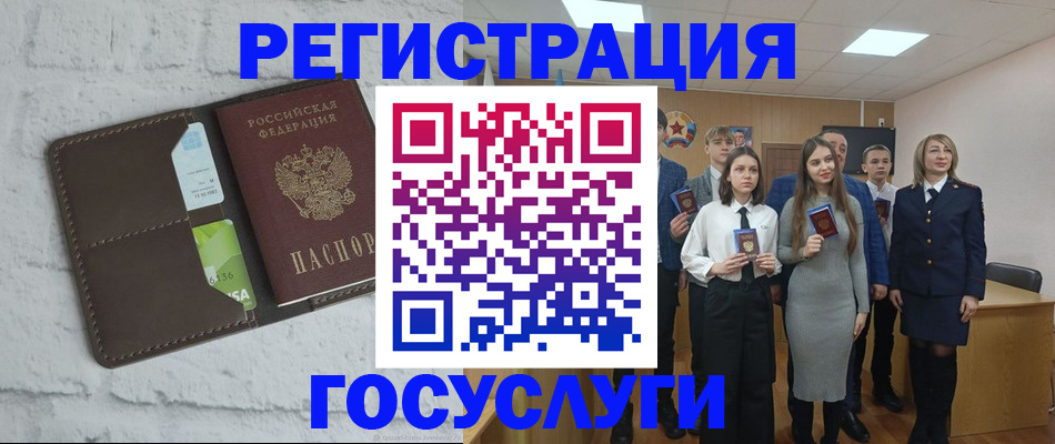 временная регистрация собственник в Дивногорске